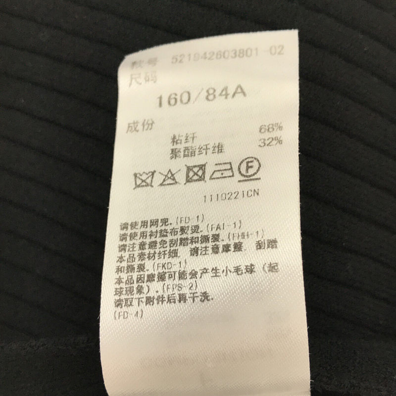 UN3D / アンスリード ベルトデザインノースリーブ リブニット