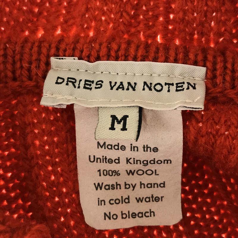 日本製 ドリスヴァンノッテン Dries Van Noten ニット カーディガン