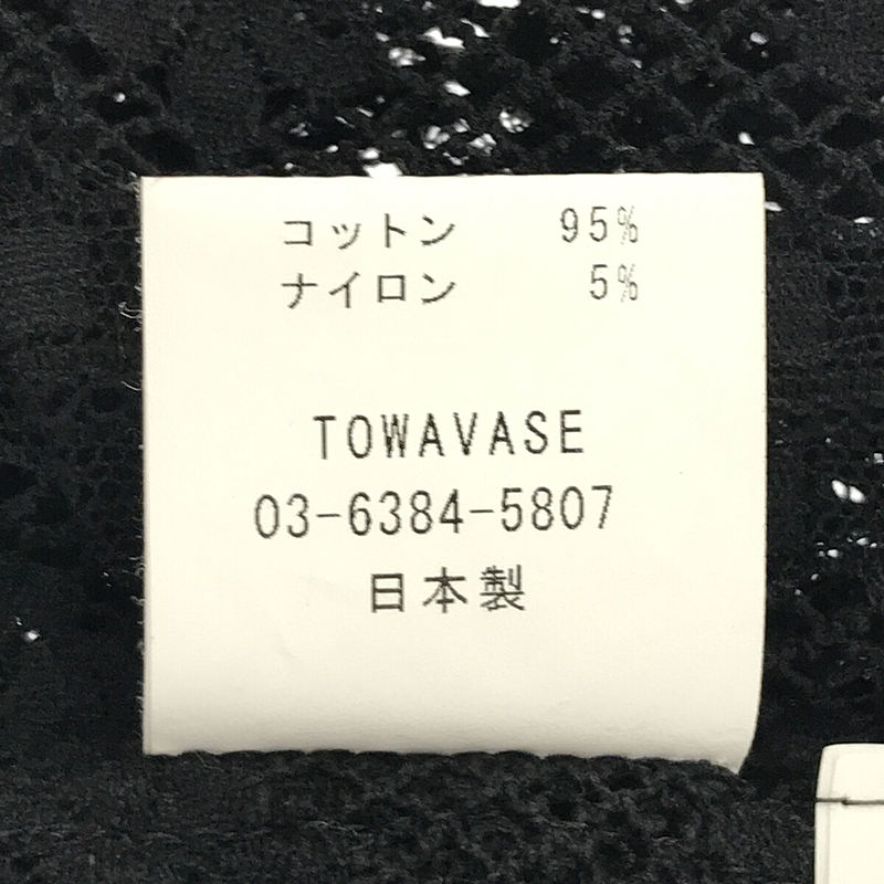 towavase / トワヴァーズ 総レースカーディガン オープンブラウス