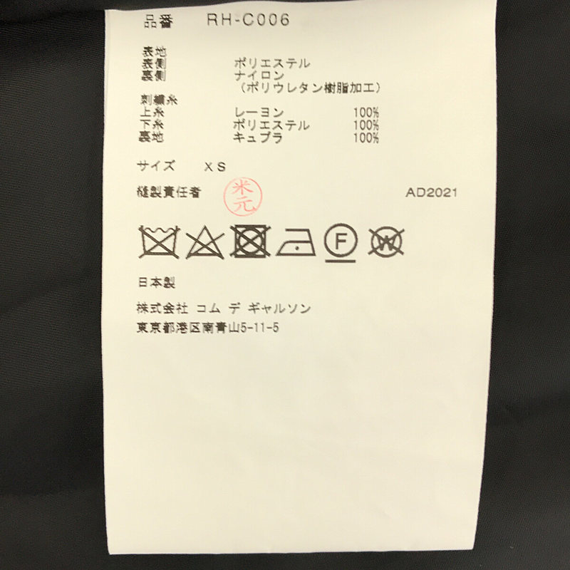 COMME des GARCONS COMME des GARCONS / コムコム ポリエステル  花柄刺繡 丸襟ロングコート