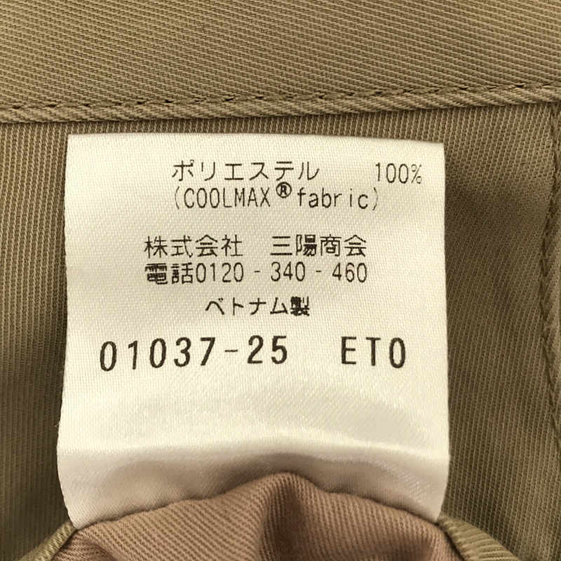 その他 COOLMAX テーパードパンツ