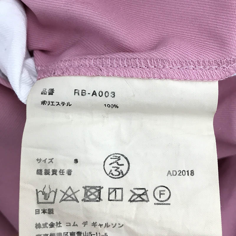 COMME des GARCONS COMME des GARCONS / コムコム LOOK掲載 ポリ縮絨 ワンショルダージャンプスカート