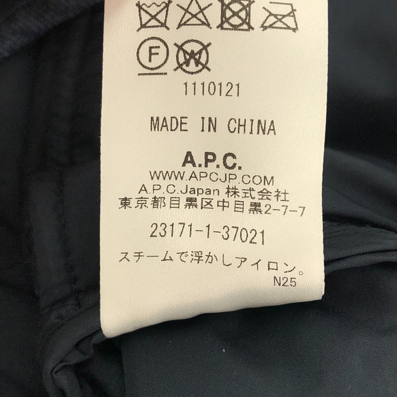 A.P.C. / アーペーセー デニムパイピング フード付き キルティング 中綿 ベスト