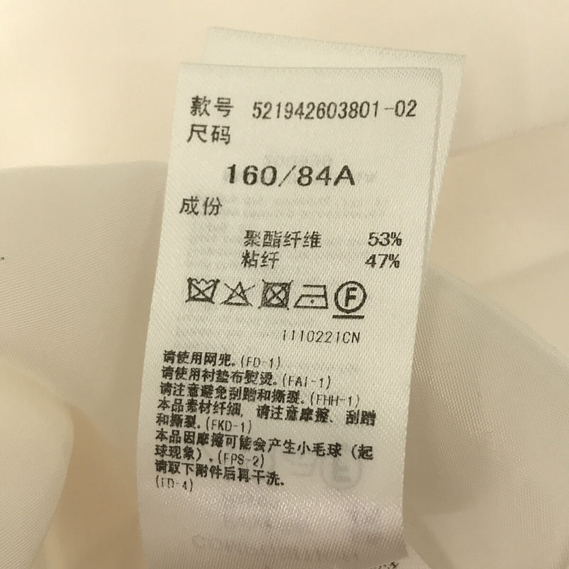 UN3D / アンスリード バンドカラーボリュームスリーブブラウス