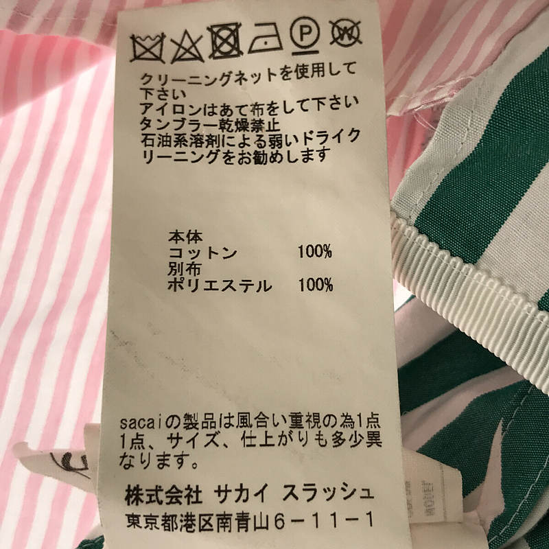 sacai / サカイ ジップネック ストライプ半袖シャツ