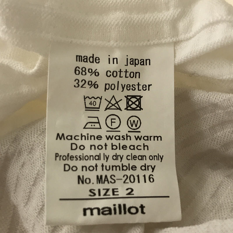 maillot / マイヨ サッカーツインビッグシャツ