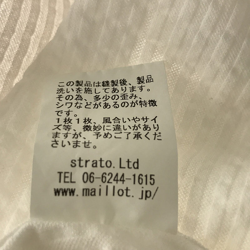 maillot / マイヨ サッカーツインビッグシャツ