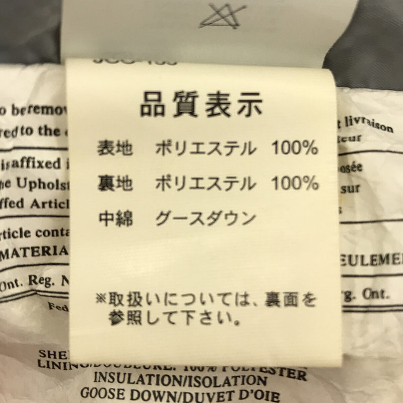 MARMOT / マーモット 700 フルジップ ダウンベスト