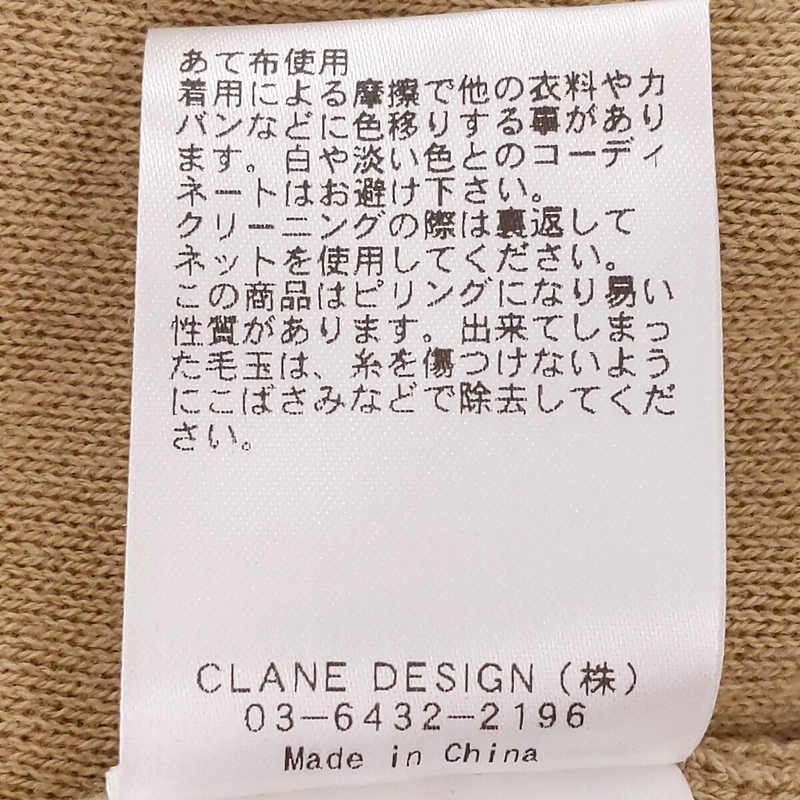 CLANE / クラネ SQUARE TUCK SLEEVE KNIT TOPS