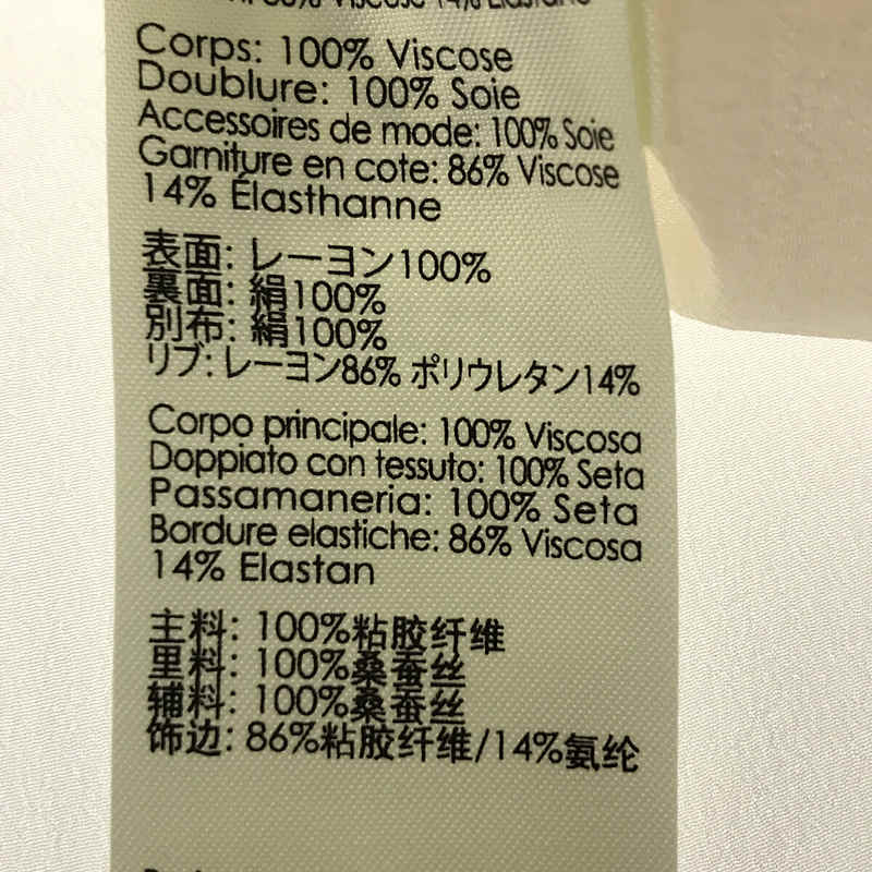 3.1 Phillip Lim /  スリーワンフィリップリム 切り替えデザイン  レーヨンブラウス