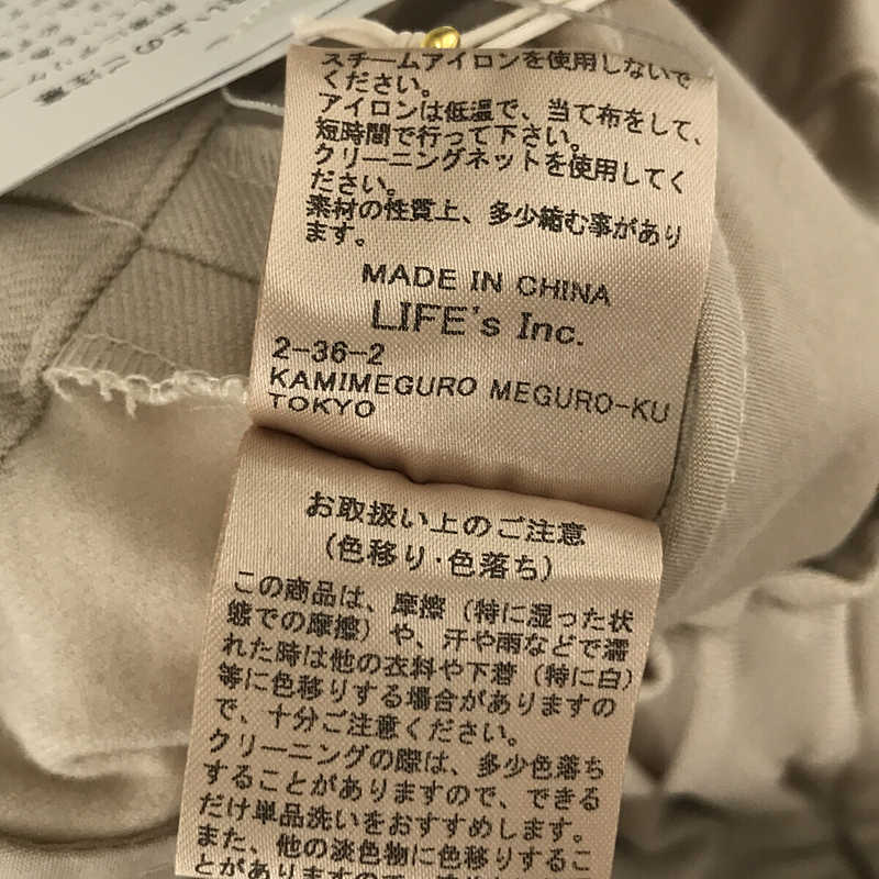 TODAYFUL / トゥデイフル Stretch Trousers ストレッチワイドイージーパンツ