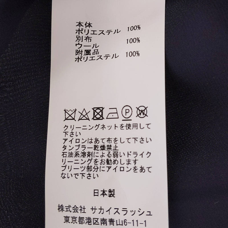 sacai / サカイ Blanket Shirt シアープリーツ ブランケットシャツ