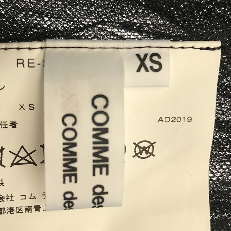 COMME des GARCONS COMME des GARCONS / コムコム シースルー メッシュレイヤードスカート