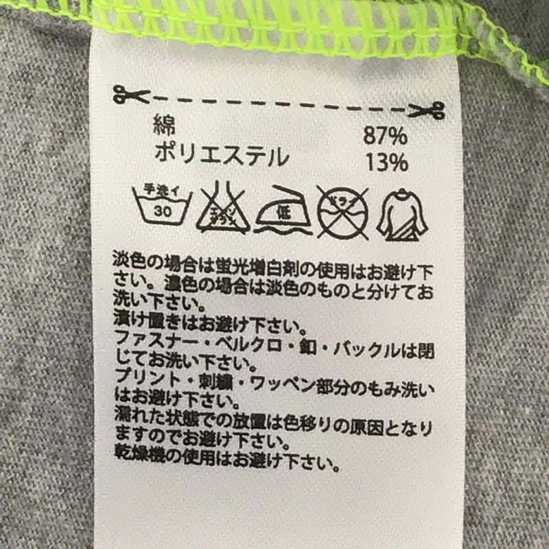 adidas / アディダス フルジップ コットン トラックジャケット