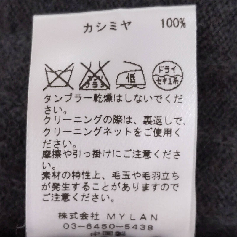 MYLAN / マイラン カシミア100％ Vネックニット ボディスーツ