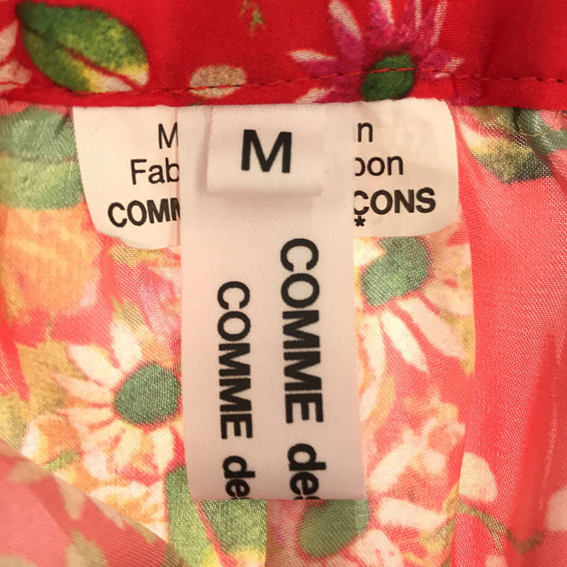 COMME des GARÇONS 花柄ロングスカート 2023SS タオ コムデギャルソン tao COMME des GARCONS SHUN SUDO