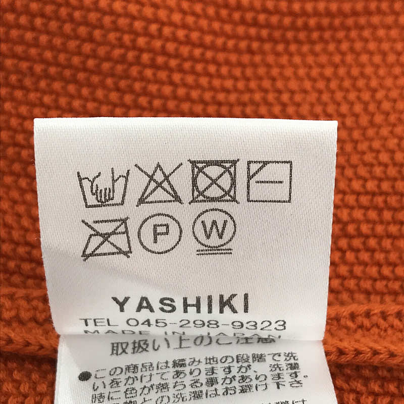 YASHIKI / ヤシキ Konome Cardigan コットンカーディガン