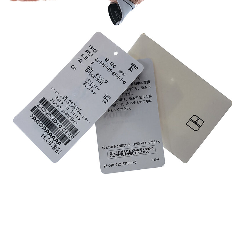 SLOBE IENA / スローブイエナ クリンクルフィットポロ襟シャツ