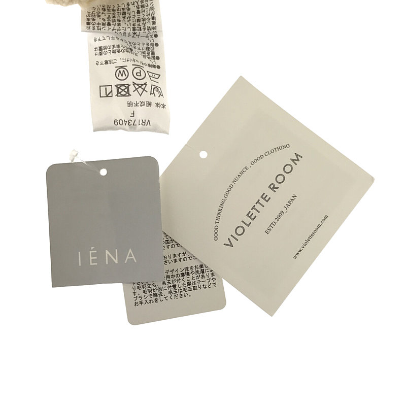 IENA / イエナ VIOLETTE ROOM / バイオレットルーム ケーブル ニット ビスチェ