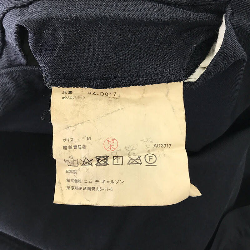 COMME des GARCONS COMME des GARCONS / コムコム 製品加工 ポリエステル バックジップ Aライン ワンピース