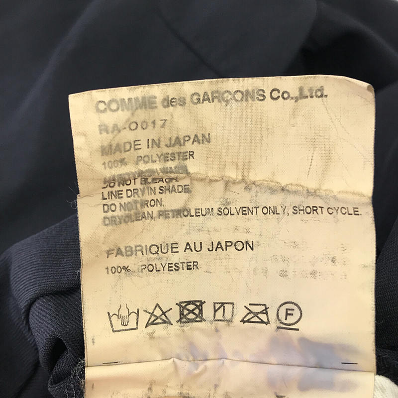 COMME des GARCONS COMME des GARCONS / コムコム 製品加工 ポリエステル バックジップ Aライン ワンピース