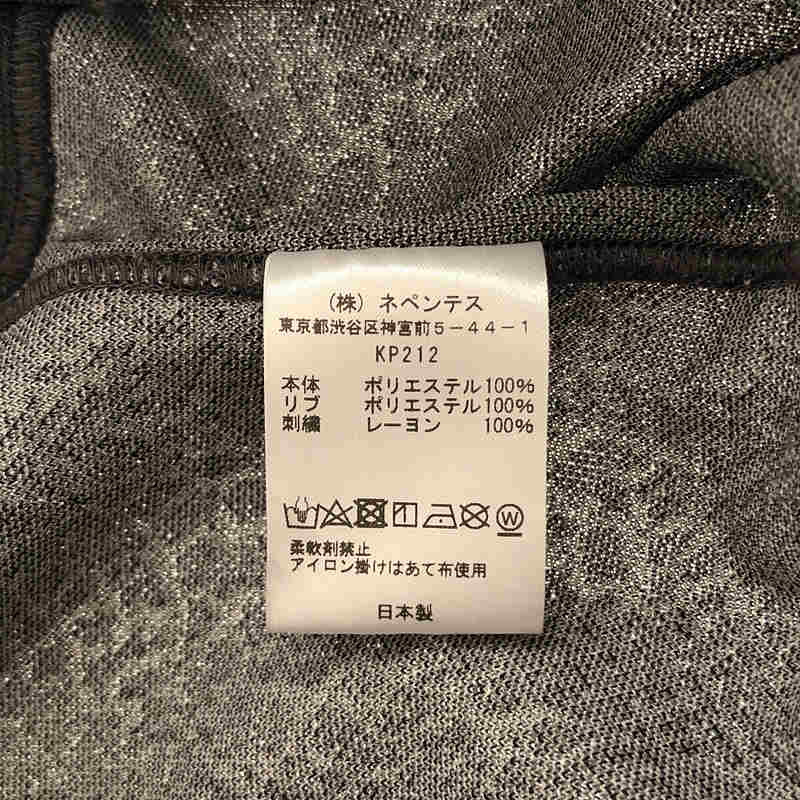 Needles / ニードルス Track Jacket -Poly Jq - トラックジャケット ジャガード パイソン パピヨン