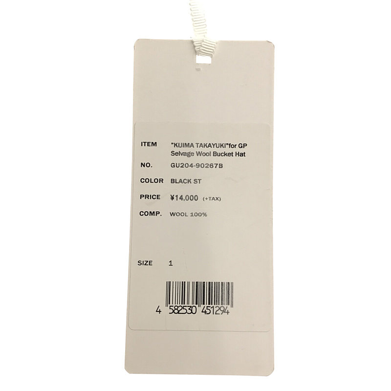 KIJIMA TAKAYUKI / キジマタカユキ × Graphpaper グラフペーパーコラボ Selvage Wool Bucket Hat ウール バケットハット