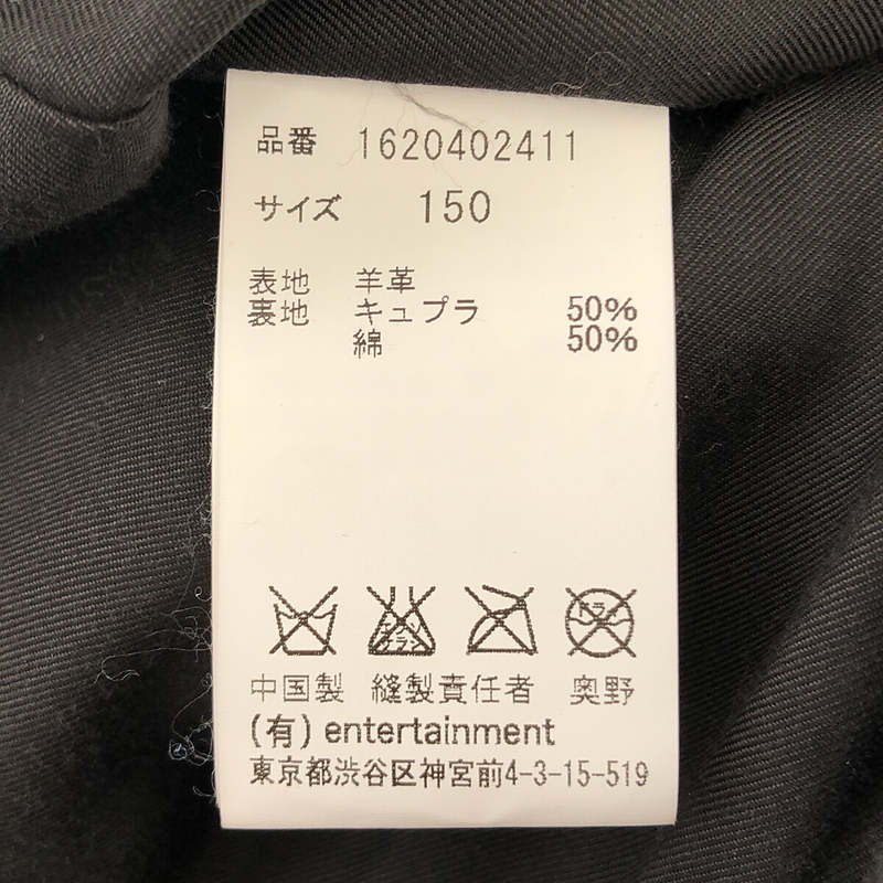 beautiful people / ビューティフルピープル vintage leather riders jacket ダブルライダースジャケット