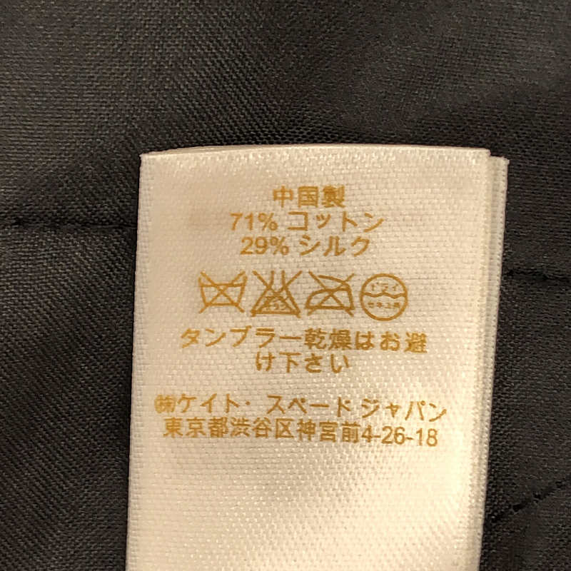 KATE SPADE / ケイトスペード レオパード柄  ギャザースカート