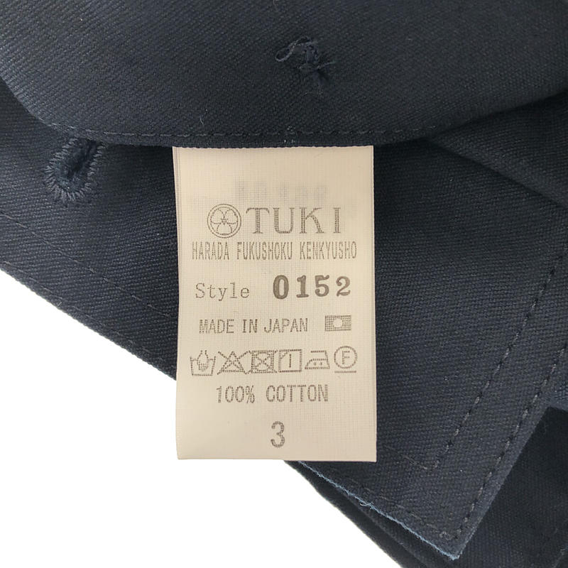 ​TUKI / ツキ 0152 Baker Pants / ワイド ベイカーパンツ