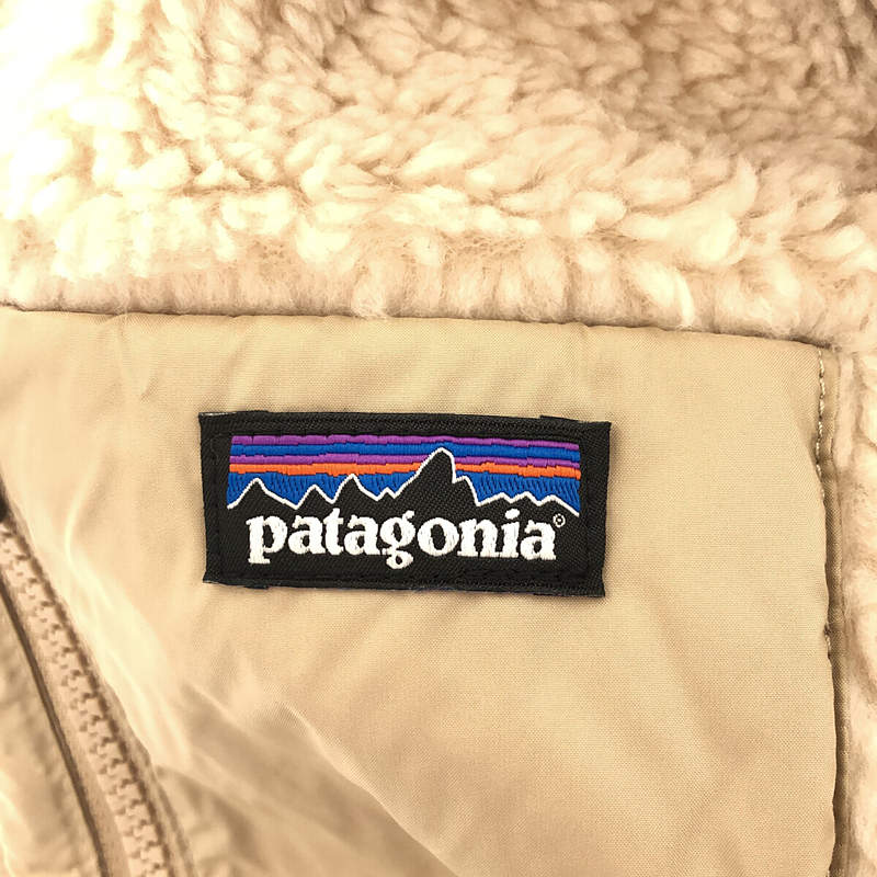 Patagonia / パタゴニア キッズ リバーシブル レディ フレディ フーディ ボアジャケット