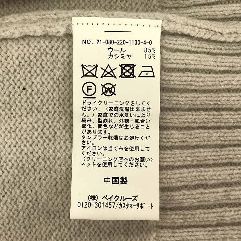 Framework / フレームワーク Biagioli ウールカシミヤ クループルオーバーニット