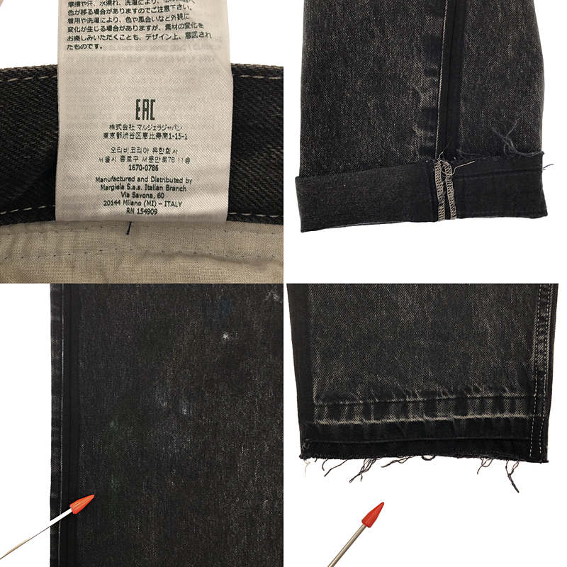 Maison Margiela / メゾンマルジェラ 5-POCKET PAINT JEANS / ペイント加工 カットオフ ブラックデニムパンツ