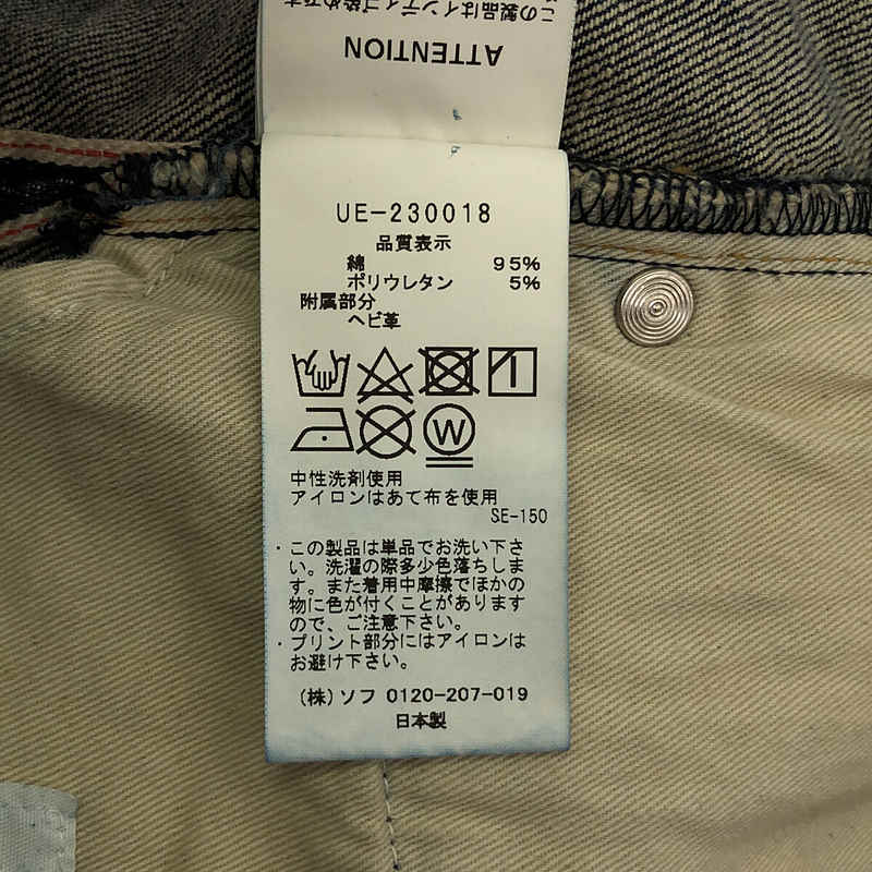 uniform experiment / ユニフォームエクスペリメント DAMAGED DENIM TAPERED PANTS ダメージデニムパンツ