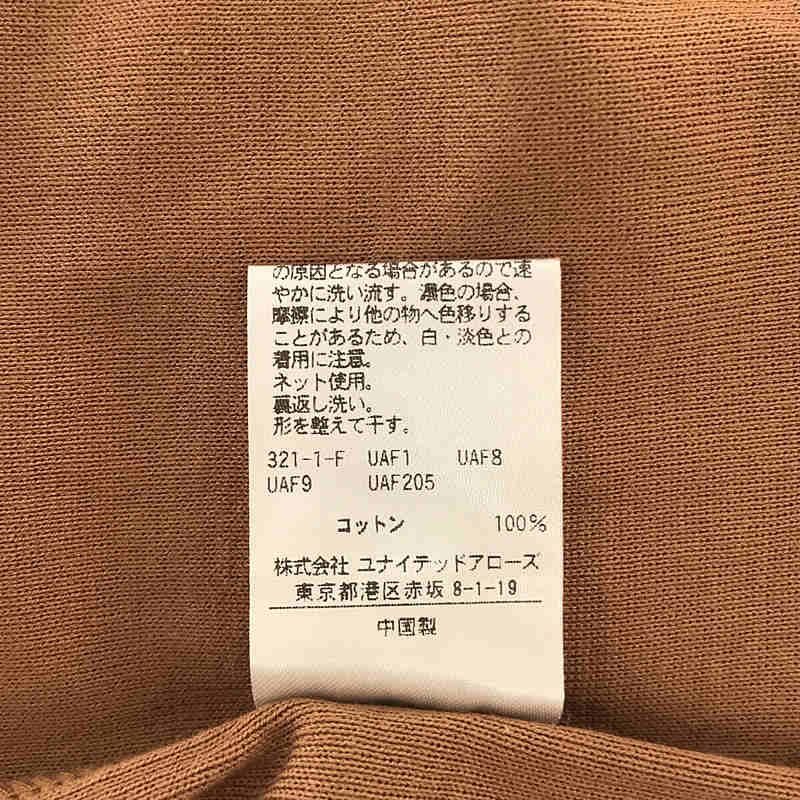 UNITED ARROWS / ユナイテッドアローズ ミラノリブ Vネックカーディガン