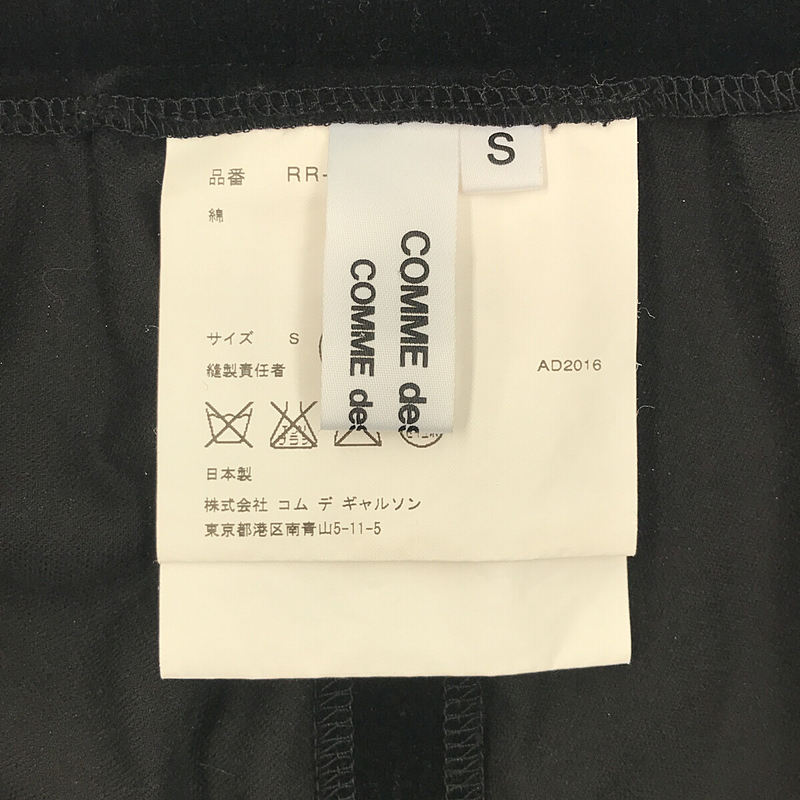 COMME des GARCONS COMME des GARCONS / コムコム ベルベット ワイドサロペットパンツ