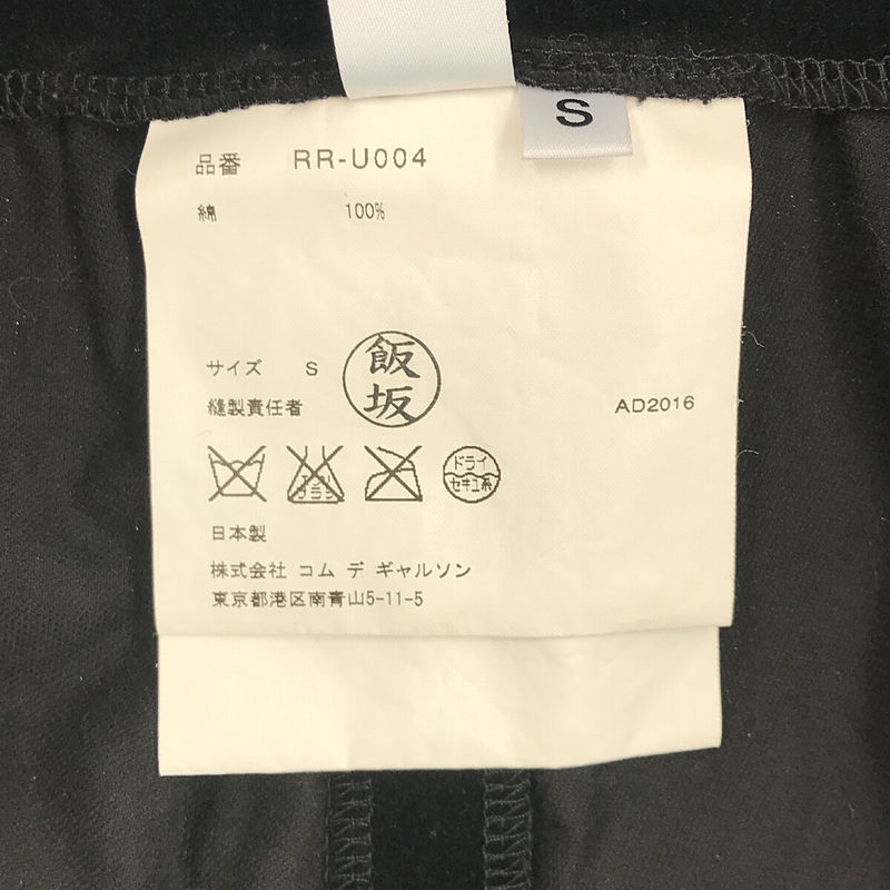 COMME des GARCONS COMME des GARCONS / コムコム ベルベット ワイドサロペットパンツ