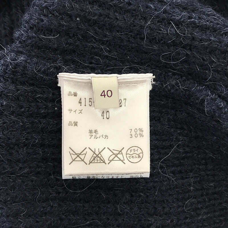 STELLA McCARTNEY / ステラマッカートニー Vネックロングニット