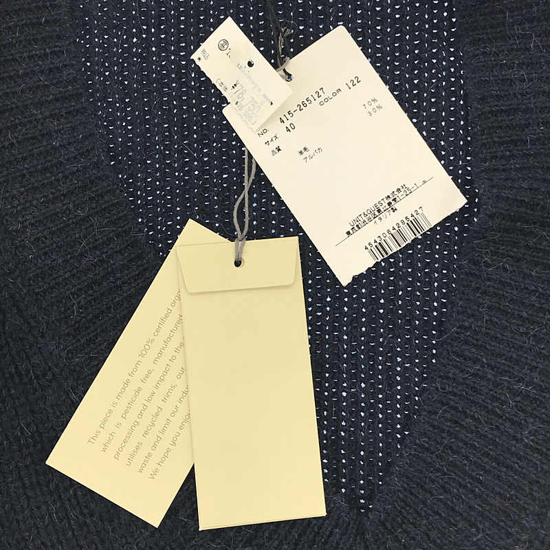 STELLA McCARTNEY / ステラマッカートニー Vネックロングニット