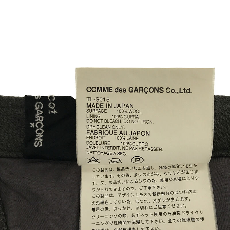 tricot COMME des GARCONS / トリココムデギャルソン 総裏地 捻れ インサイドアウト Aラインロングスカート