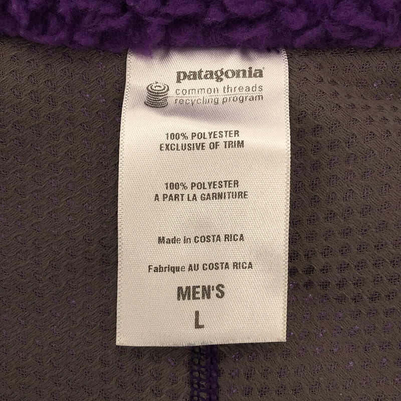 Patagonia / パタゴニア クラシック レトロX ボアフリース ベスト