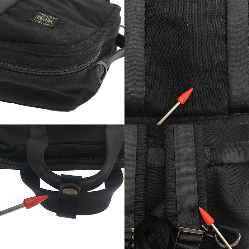 PORTER / ポーター テンション 3Way ブリーフケース