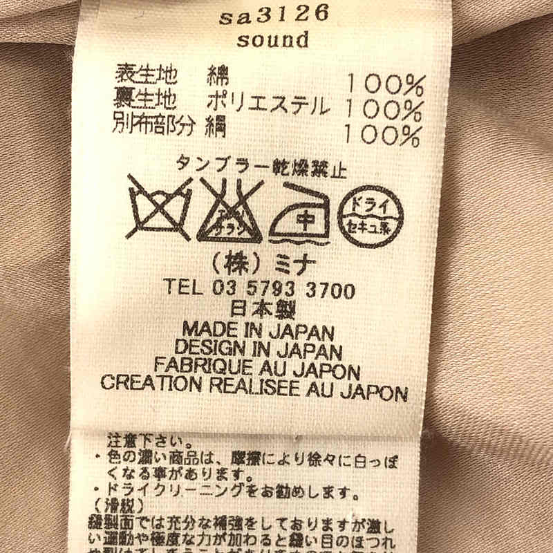 mina perhonen / ミナペルホネン sound ベルベットフレアスリーブワンピース