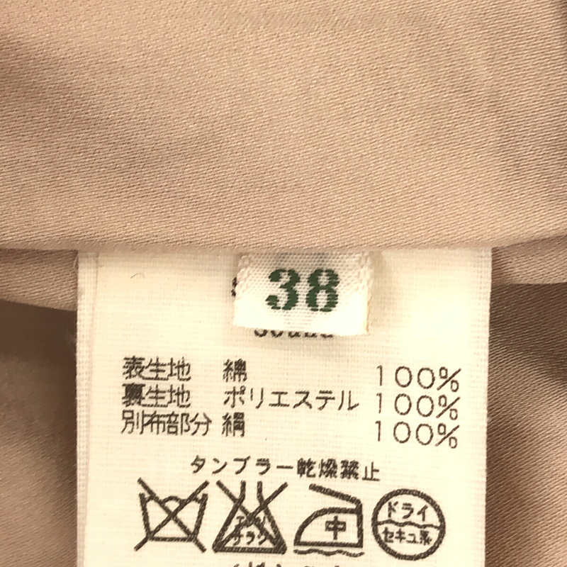 mina perhonen / ミナペルホネン sound ベルベットフレアスリーブワンピース