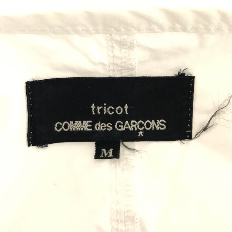 tricot COMME des GARCONS / トリココムデギャルソン コットン フロントギャザー ブラウス