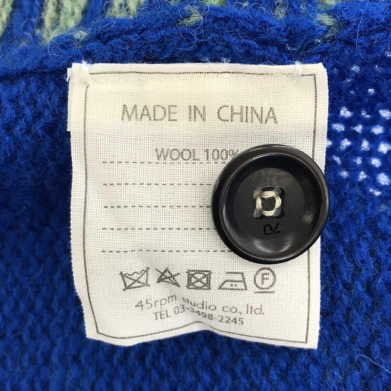 45r / フォーティファイブアール シェットランド ジャガード カウチン カーディガン