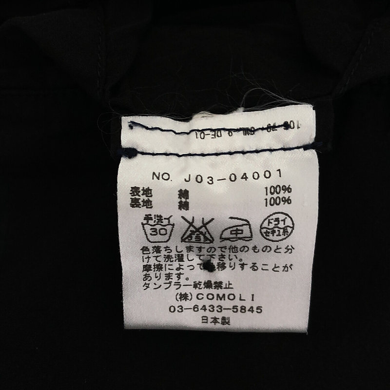 COMOLI / コモリ 製品染 中綿 チェスター コート