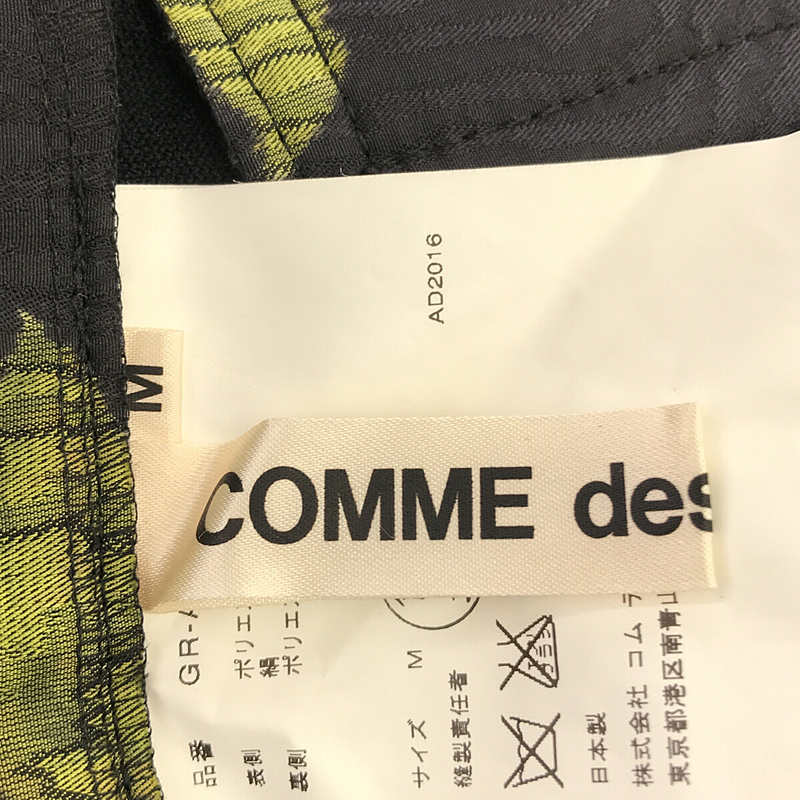 COMME des GARCONS / コムデギャルソン 18世紀のパンク 薔薇 ジャガード サロペットスカート