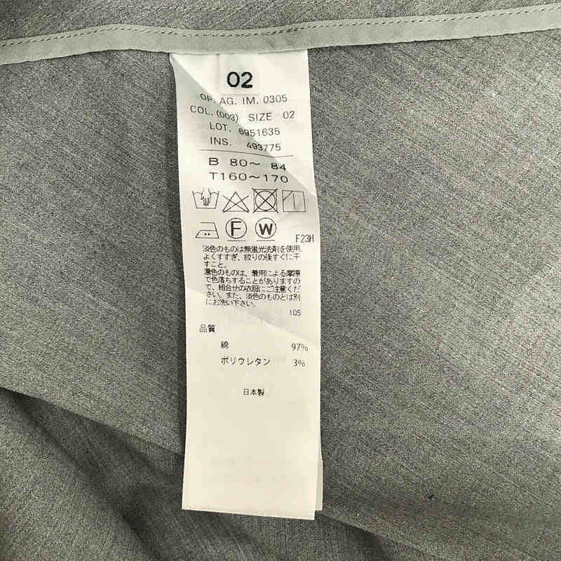 ATON / エイトン Vネック オーバーサイズ ワイド ロング ワンピース