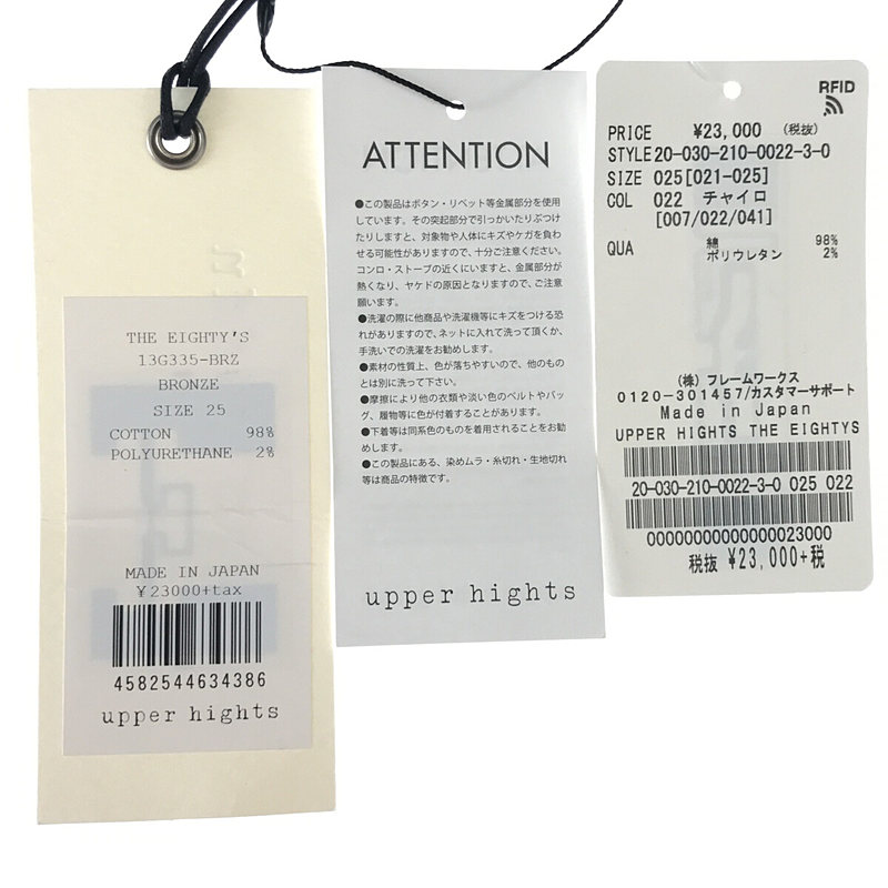 upper hights / アッパーハイツ THE EIGHTY'S コットン ストレッチ テーパード デニム パンツ